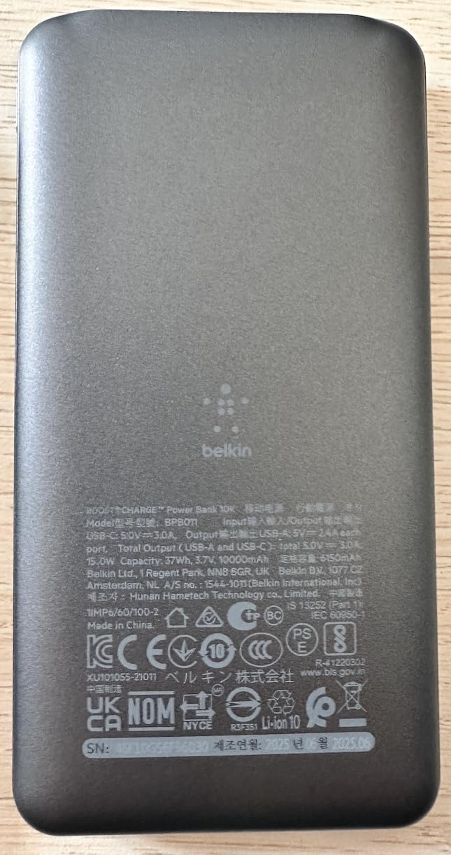 Buon power bank, leggermente pesante