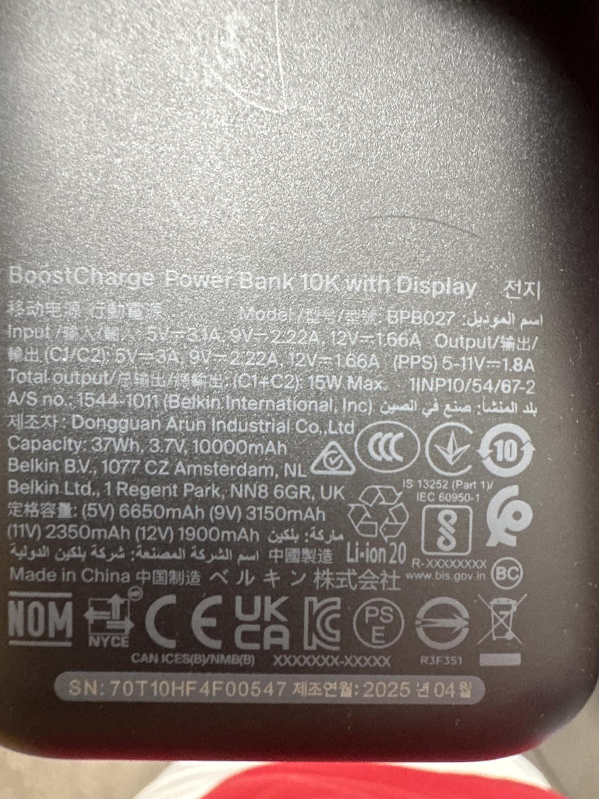Il display fa la differenza